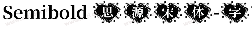 Semibold 思源宋体字体转换